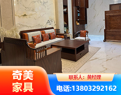 武汉板木结合家具