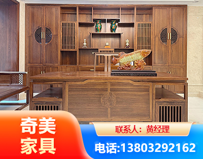 武汉实木家具