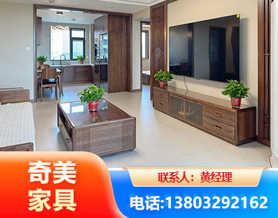 武汉民用家具