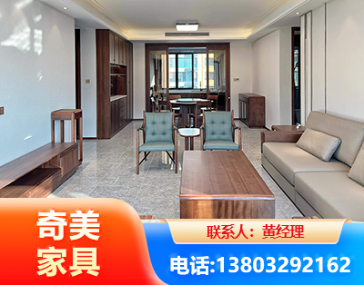 武汉板木结合家具